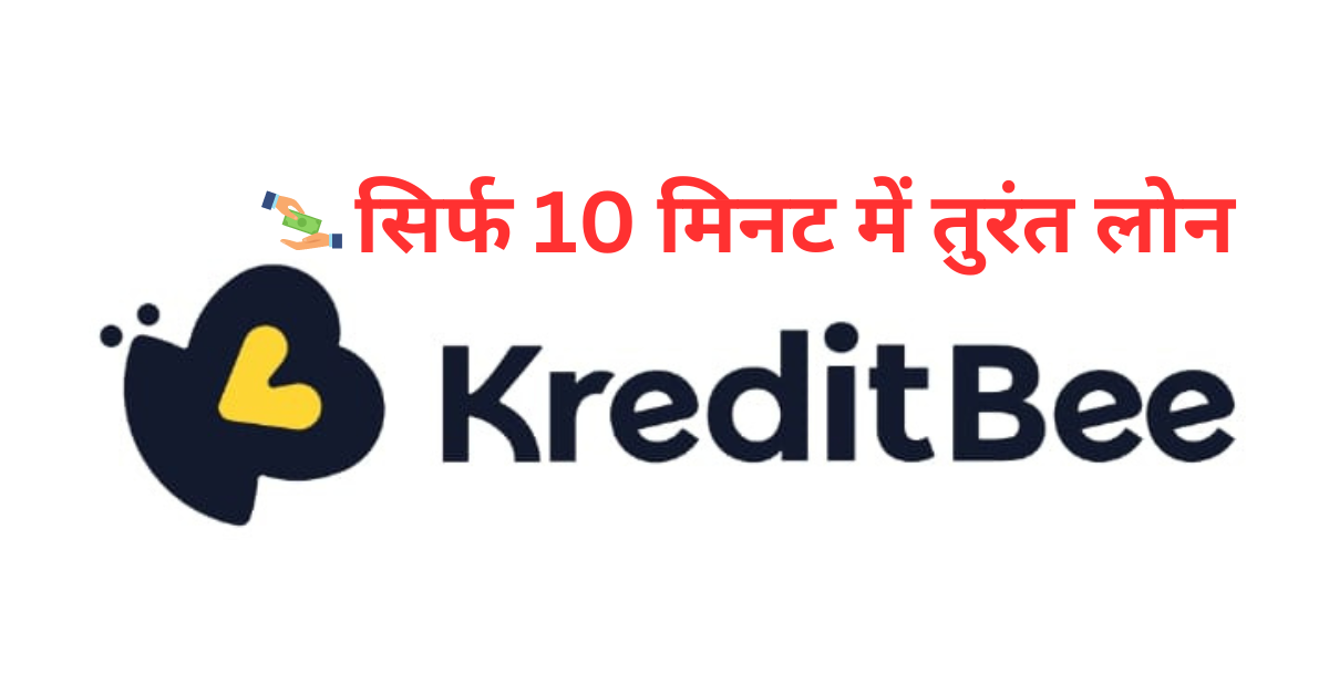 kreditbee loan app